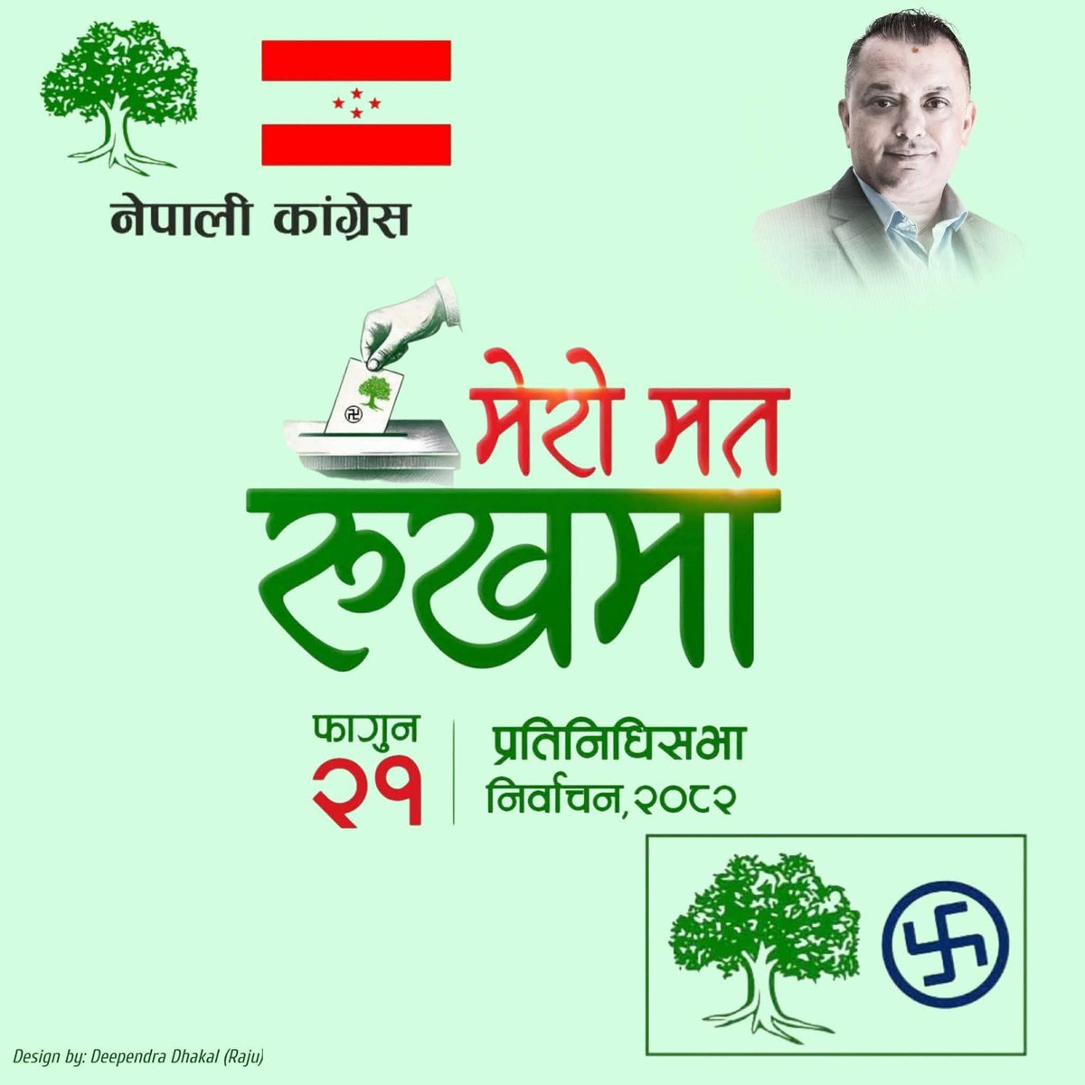 Tulsi Acharya (@tulsiac1) on Twitter photo 