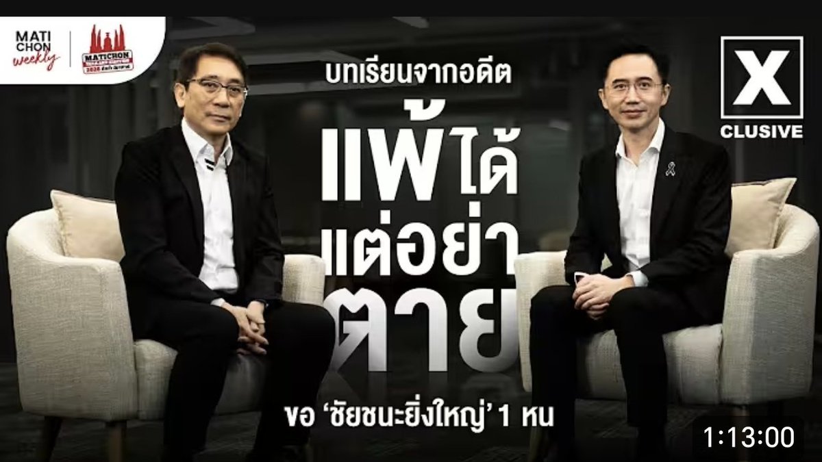 🎼 บจ. serenade 🎵🎶 tweet media