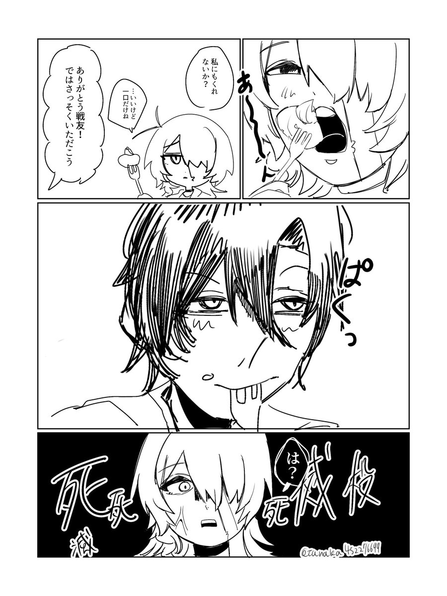 Tanaka452276699's tweet photo. #AC6 
ラスティと621のデートのそれ ④ https://t.co/mIg1k1WOlk