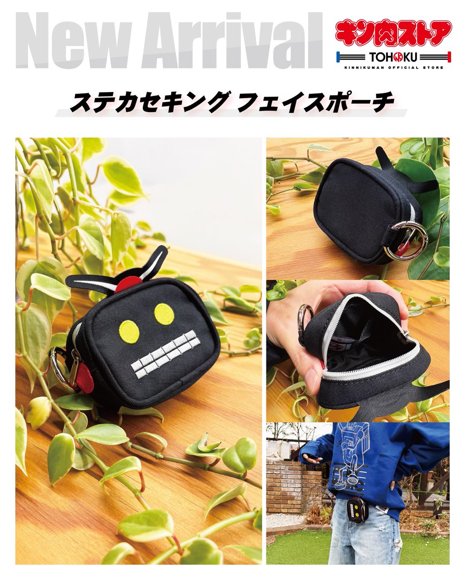 KIN29shopTOHOKU's tweet photo. 🌿TOHOKU新商品発売のお知らせ🌿

【2/9発売】

「ステカセキング フェイスポーチ」
¥2,750(税込)

ステカセキングの顔をポーチに！
丸みのあるフォルムで可愛いデザインながらも、カラビナ付きで使いやすいポーチです😈

他ショップでも順次発売予定🎵

#キン肉マン
#キン肉ストアTOHOKU https://t.co/DXtaHmcfZX