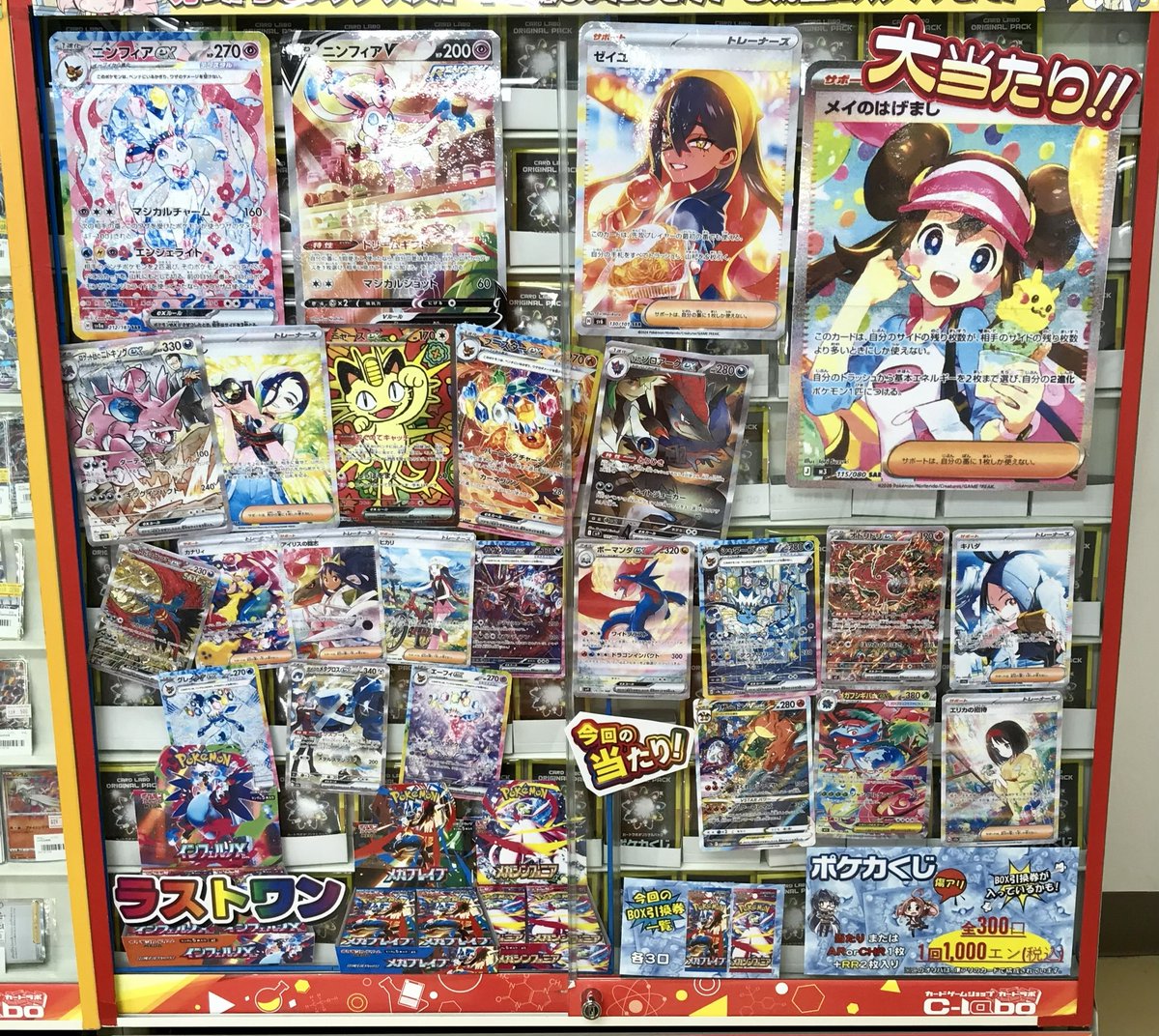 SR まとめ売り　60枚　被りアリ　ポケモンカードゲーム 1783517283.jpg?1673055686