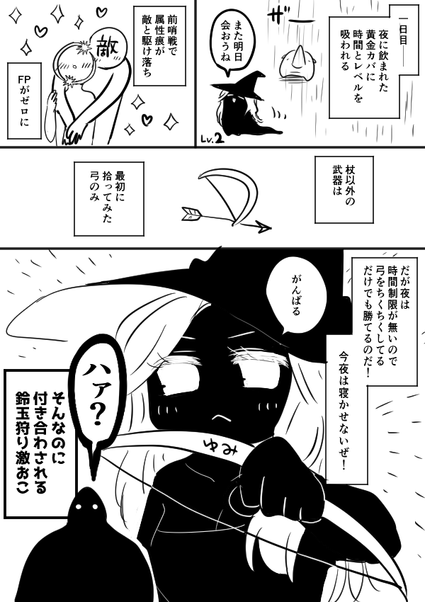 tozuho's tweet photo. ナイトレイン隠者VS鈴玉狩りプレイ日記
1/2
#NIGHTREIGN https://t.co/oANupgHxGq