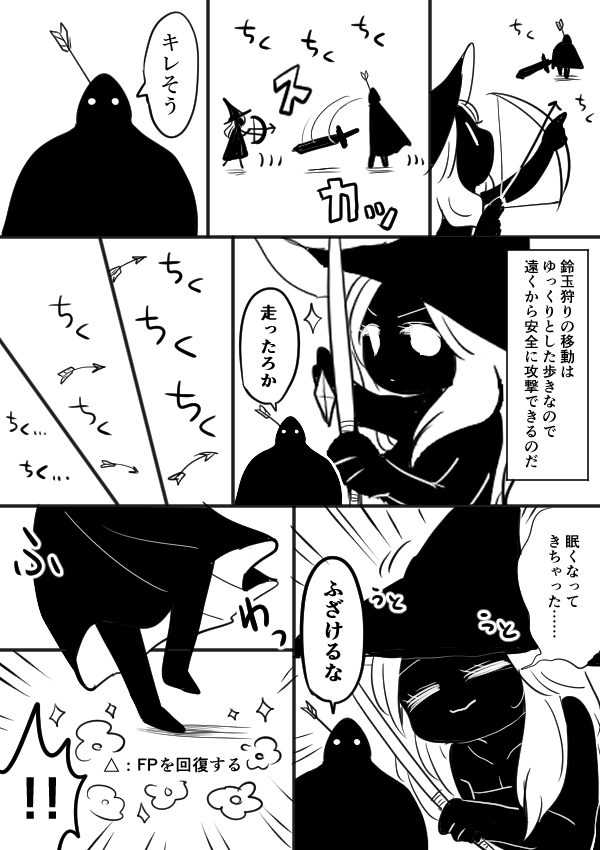 tozuho's tweet photo. ナイトレイン隠者VS鈴玉狩りプレイ日記
1/2
#NIGHTREIGN https://t.co/oANupgHxGq