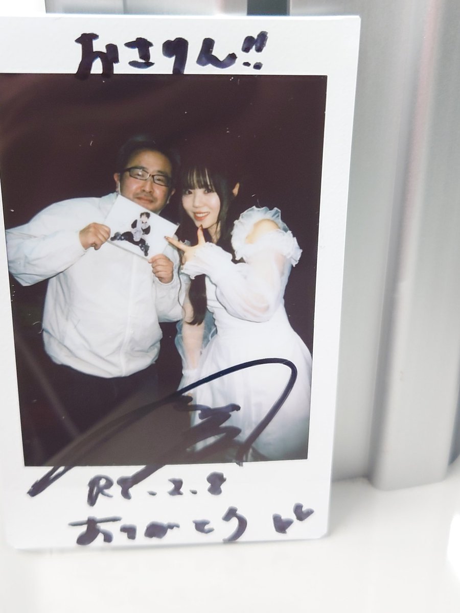 昨日急遽お休みだったので岡山で会ってきました😙元気そうに見えました