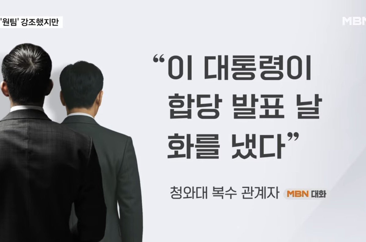 자기 정치를 하더라도
대통령 방해는 말아야 하는데
정청래는 그 두 가지를 다함.