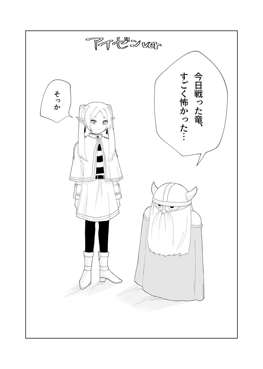 ほんのりヒンフリ