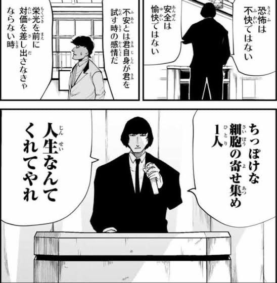 Mercuryfv's tweet photo. @Seiuchifv https://t.co/rl0pL6p3kY