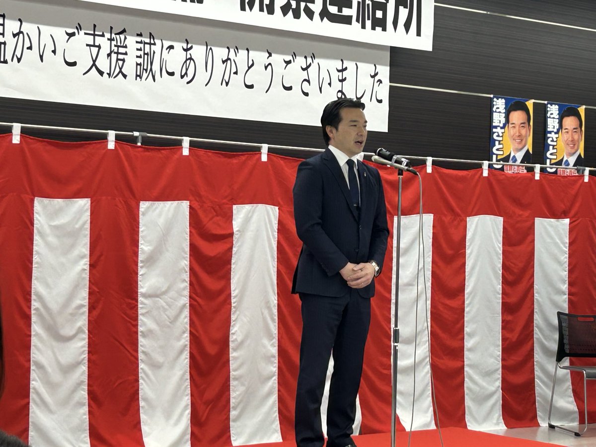 kitahara_yuji's tweet photo. 浅野代議士。4期目のご当選、誠におめでとうございます！！引き続き、連携のほど、よろしくお願いいたします！！ https://t.co/Clpdsvuy1w