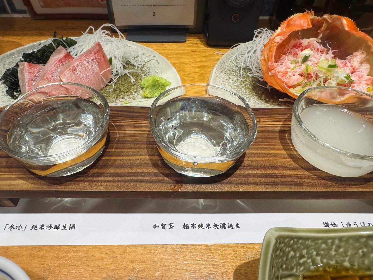 なかち⛩️FPと酒と神 tweet media