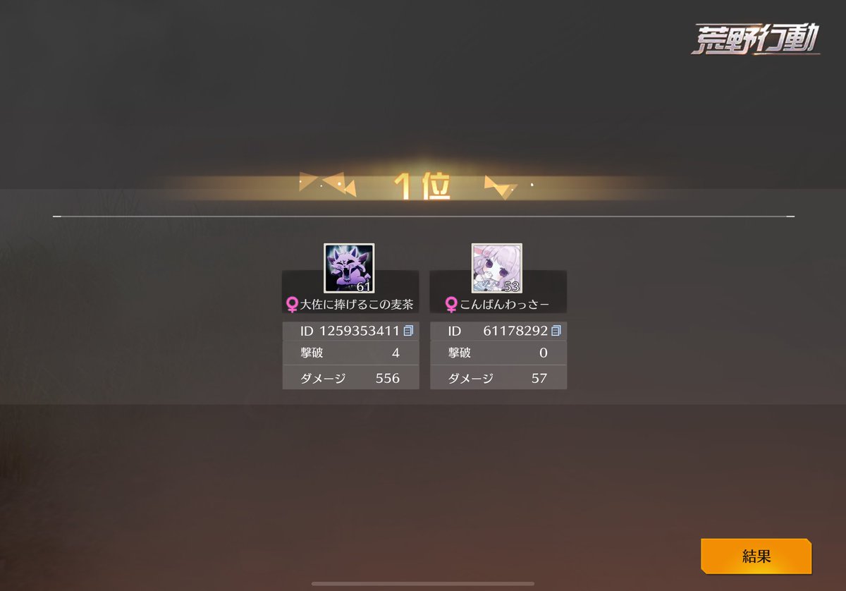 ぴっぴらんど【たいさぁ！/ BLIV1】 tweet media