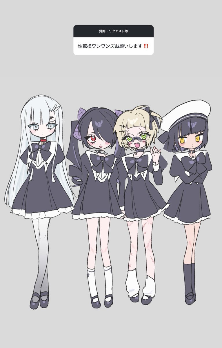 ザ・ニャンニャンズ