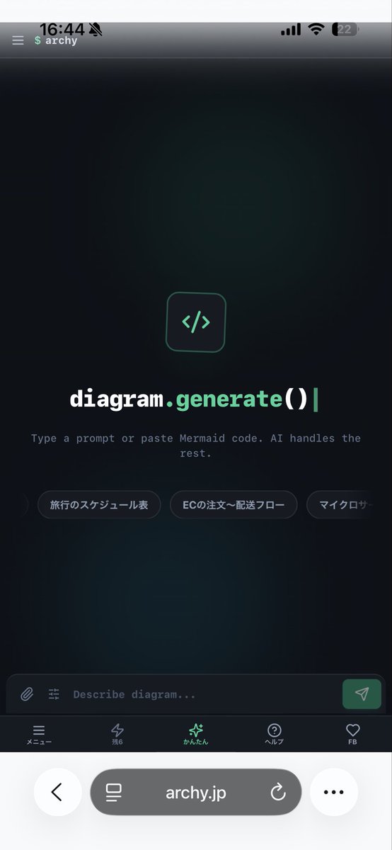midomo_dev's tweet photo. 高校生の私が「AI×Mermaid」で図解を爆速にするツール『Archy』を個人開発しました！

知識ゼロでも、AIに頼めばフローチャートや勉強メモが一瞬で図解できます。

500人限定で無料開放中なので、ぜひ使って感想を教えてください！
https://t.co/j5FNC45GDU
#Archy #個人開発 https://t.co/uCS9yAoYoy