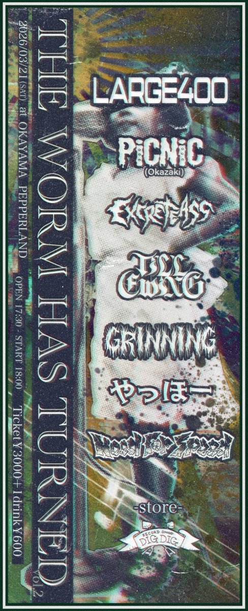 ユウスケ tweet media