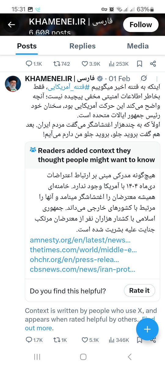 yasi tweet media