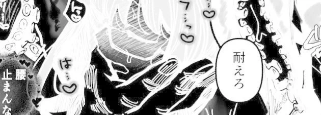 FANBOXオマケも更新しています🐙よかったら〜! 