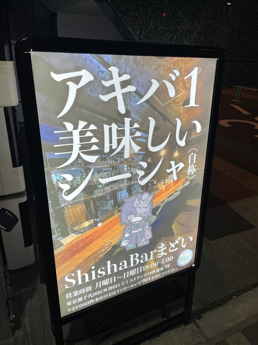 まどいさんの看板には自分が描いたFBGSのニケちゃんが載ってます✌️