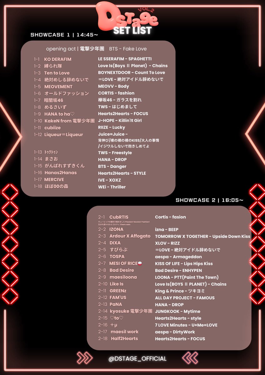 D’STAGE⚡️《cover dance event》 Vol.3⇒6/6 tweet media