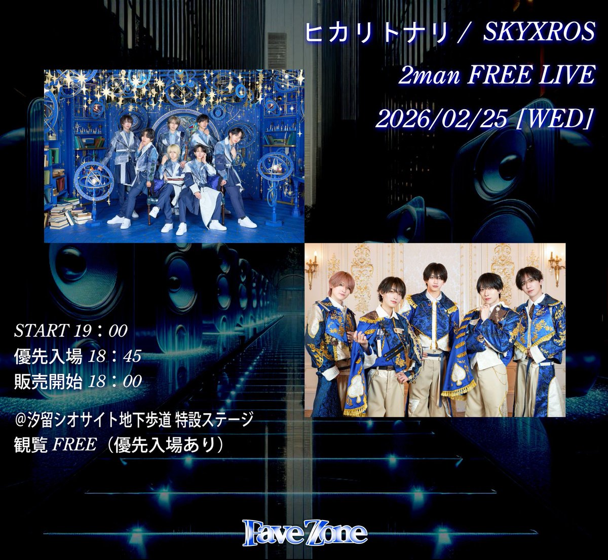 ヒカリトナリ (@hikari_tonari) / Posts / X