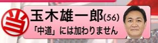 innu_1080's tweet photo. いや草 https://t.co/PIFh3YRFw3