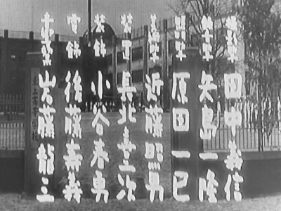 ＃台風息子　修学旅行の巻
東映
公開：1958.3.11

10年後「キイハンター」～プロデューサーに上り詰める　#近藤照男 氏発見！（美術助手）
toeich.jp/program/1T0000…