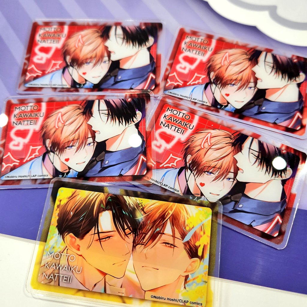 もっと可愛くなっていい