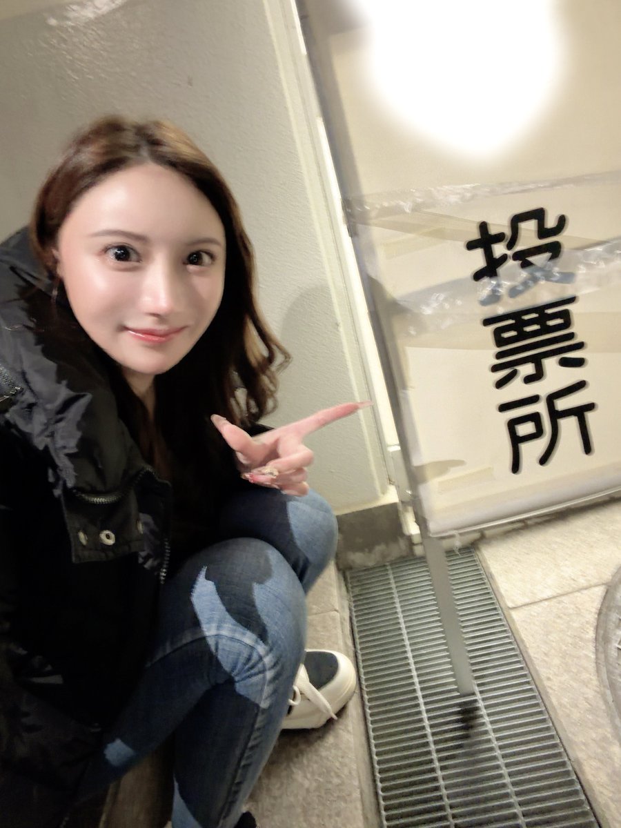 選挙の日って～ウチじゃなぜか～
投票行って外食するんだぁ～🎶 https://t.co/MqsYLY948u
