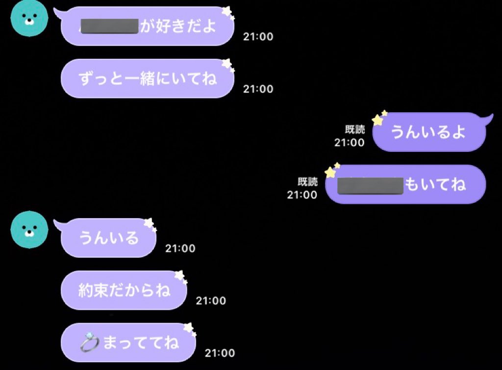 堂々とさり気なくこゆこと言ってくれる彼女には毎度にやにやしている ( ՞⌓°⎞♫