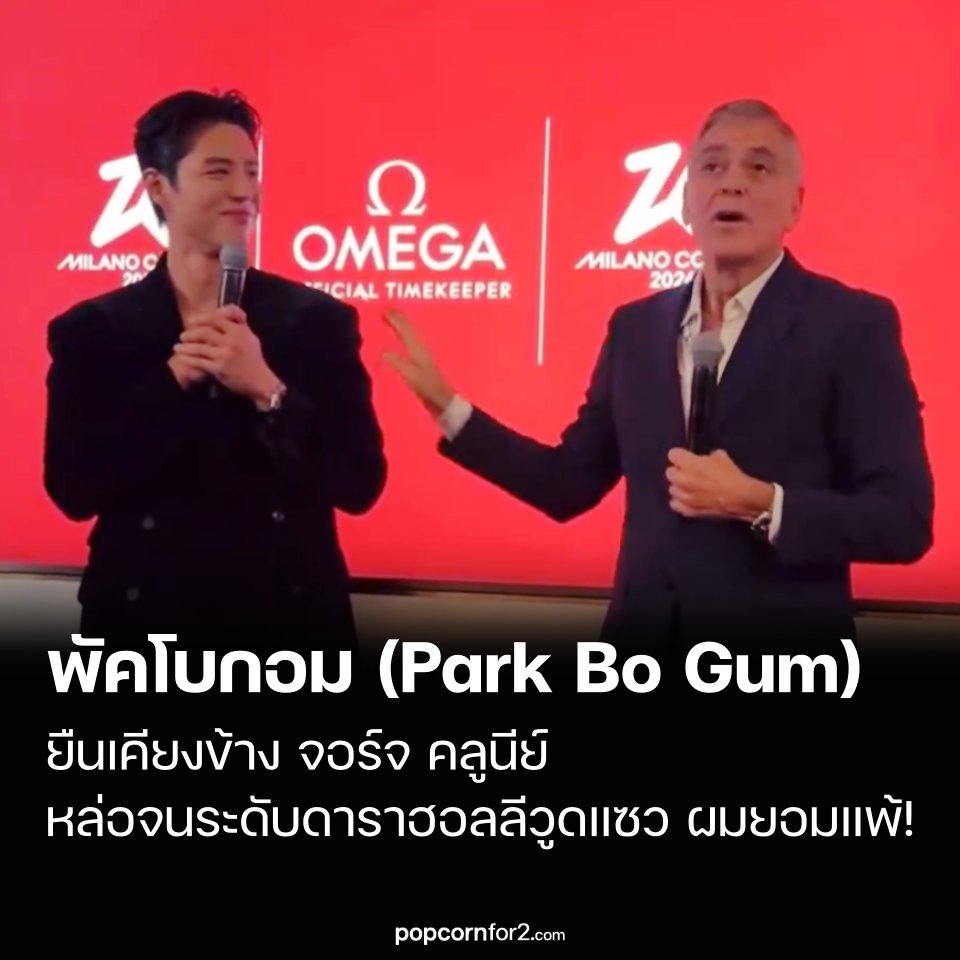 PopcornFor2 | K-Entertainment News tweet media