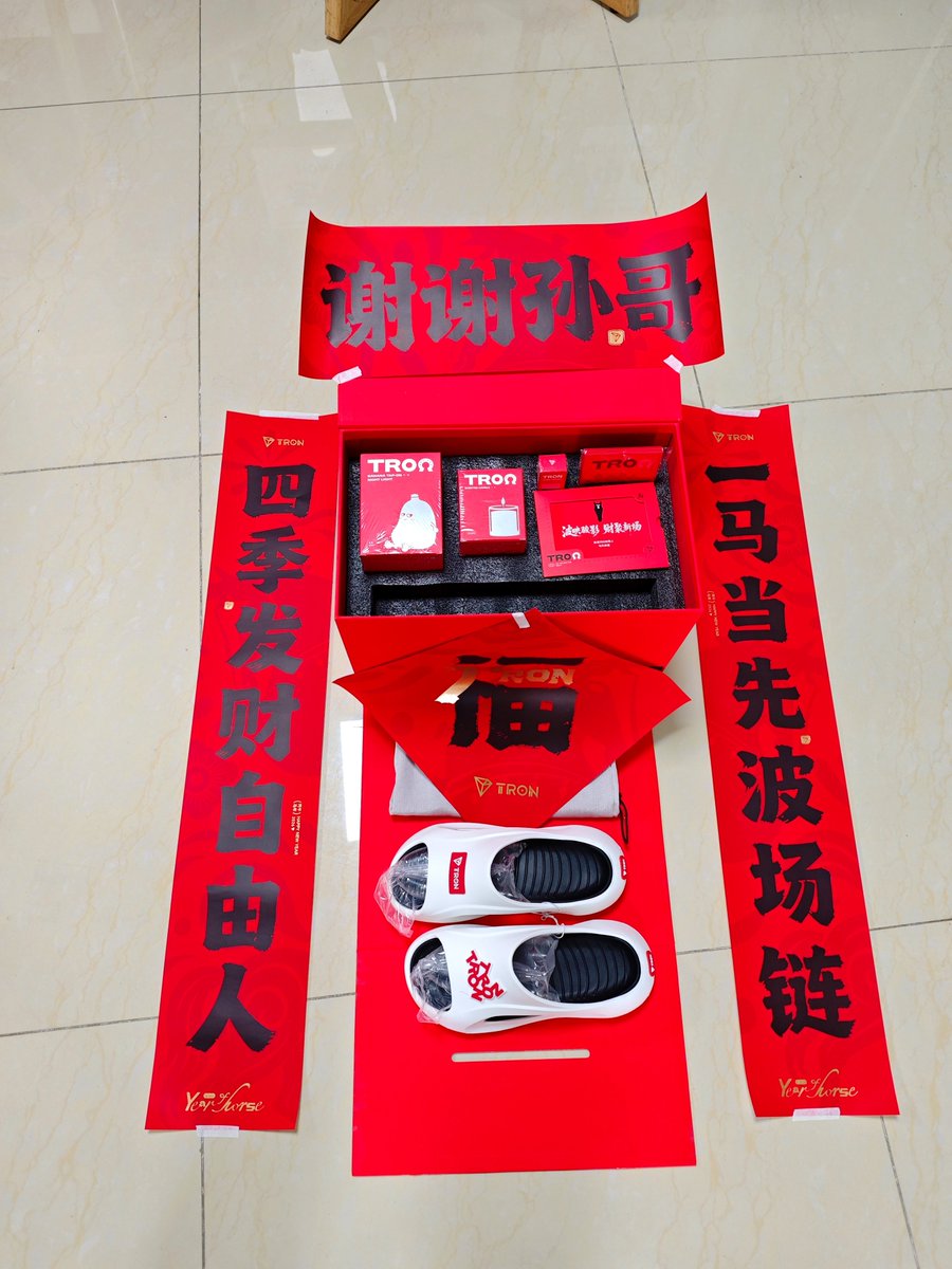 TRONGAS_CAT's tweet photo. 年年礼盒至，岁岁景不同 🎁

✨ 惊喜开箱｜波场 2026 新春礼如约而至

收到了波场社区的新春礼物🎁，熟悉的温暖从未缺席，全新的惊喜却总能戳中心坎！

🧨 老链新潮｜传统与流行的完美碰撞

今年的设计...初看让人有点笑不活🤣！细品之后又觉得这的确很“孙哥”。当沉稳的 “老公链” 遇上脑洞大开的 “00 ”后策划，直接把传统年味和潮流元素焊在了一起🧧。这种 “老” 与 “新” 的对话、传统与流行的贯通，不正是波场长久保持活力的秘诀？既有深耕行业的底蕴，又有拥抱年轻的勇气✨。

感谢孙哥，感谢社区！2026，我们继续在 Web3 的世界里，一路同行，共赴新程🚀！
#TRON @justinsuntron @trondaoCN