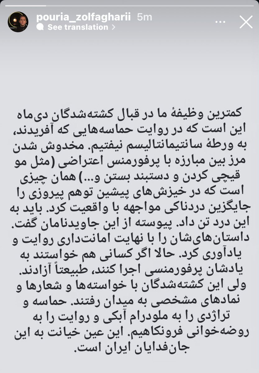 طبق معمول پوریا ذوالفقاری زد وسط خال 🎯