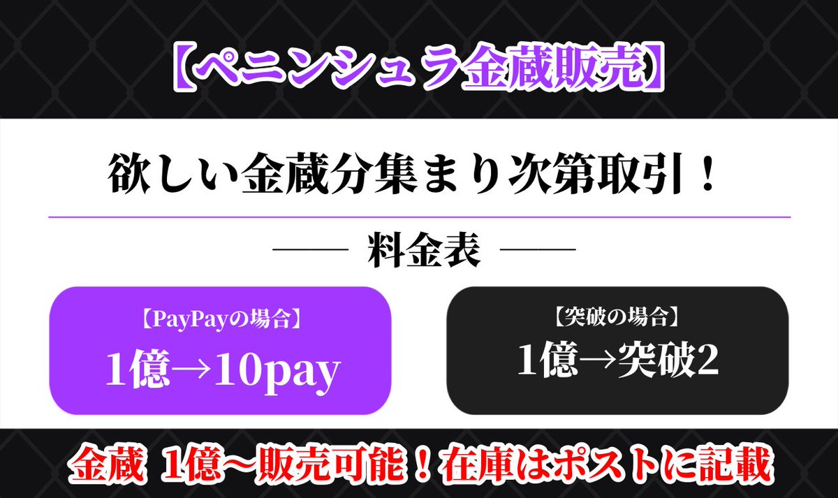 たぶんLup♡ｶﾓ?🦴💜【ABC代表】【ペニンシュラ金蔵販売】 tweet media