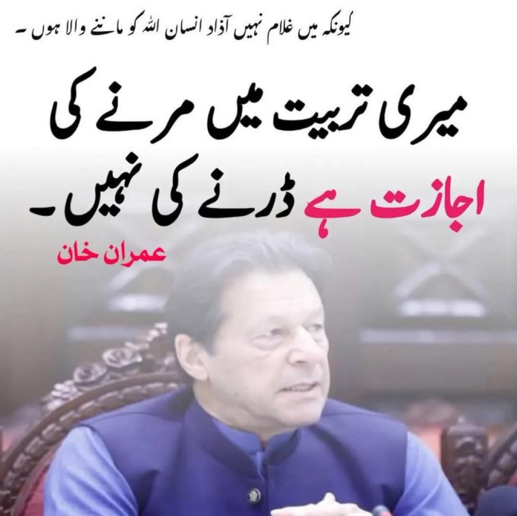 Umar8804's tweet photo. مشکل وقت ہے گزر جائے گا 💔

#فروری8_بند_مطلب_بند
#فروری8_ہر_چوک_ڈی_چوک https://t.co/ss9AwJ70JL