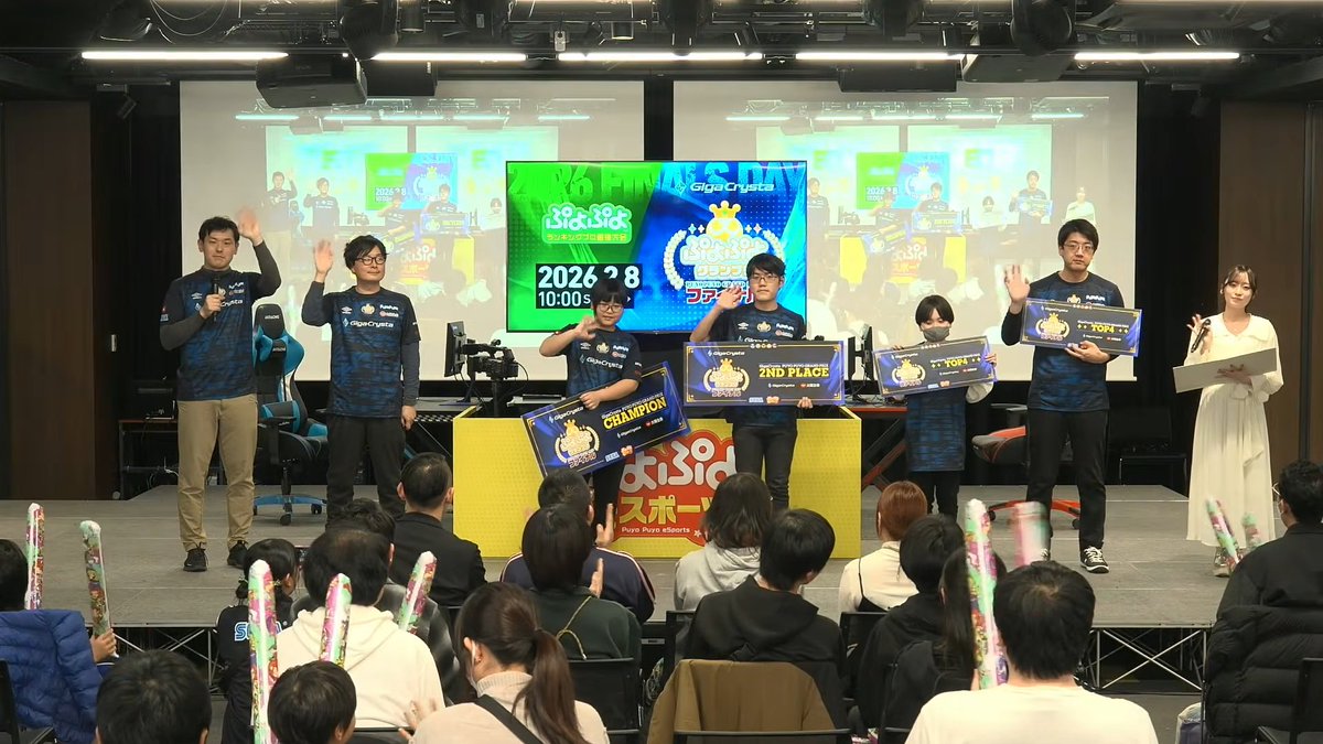 EsportsSega's tweet image. 【大会結果】
🏆GigaCrysta ぷよぷよグランプリ ファイナル🏆
優勝：ゆうき選手
準優勝：ともくん選手
ベスト4：delta選手
ベスト4：きーくん選手

アーカイブはコチラ▼
youtube.com/live/uaeHu56VN…

#SEGA #ぷよぷよ #ぷよNOW