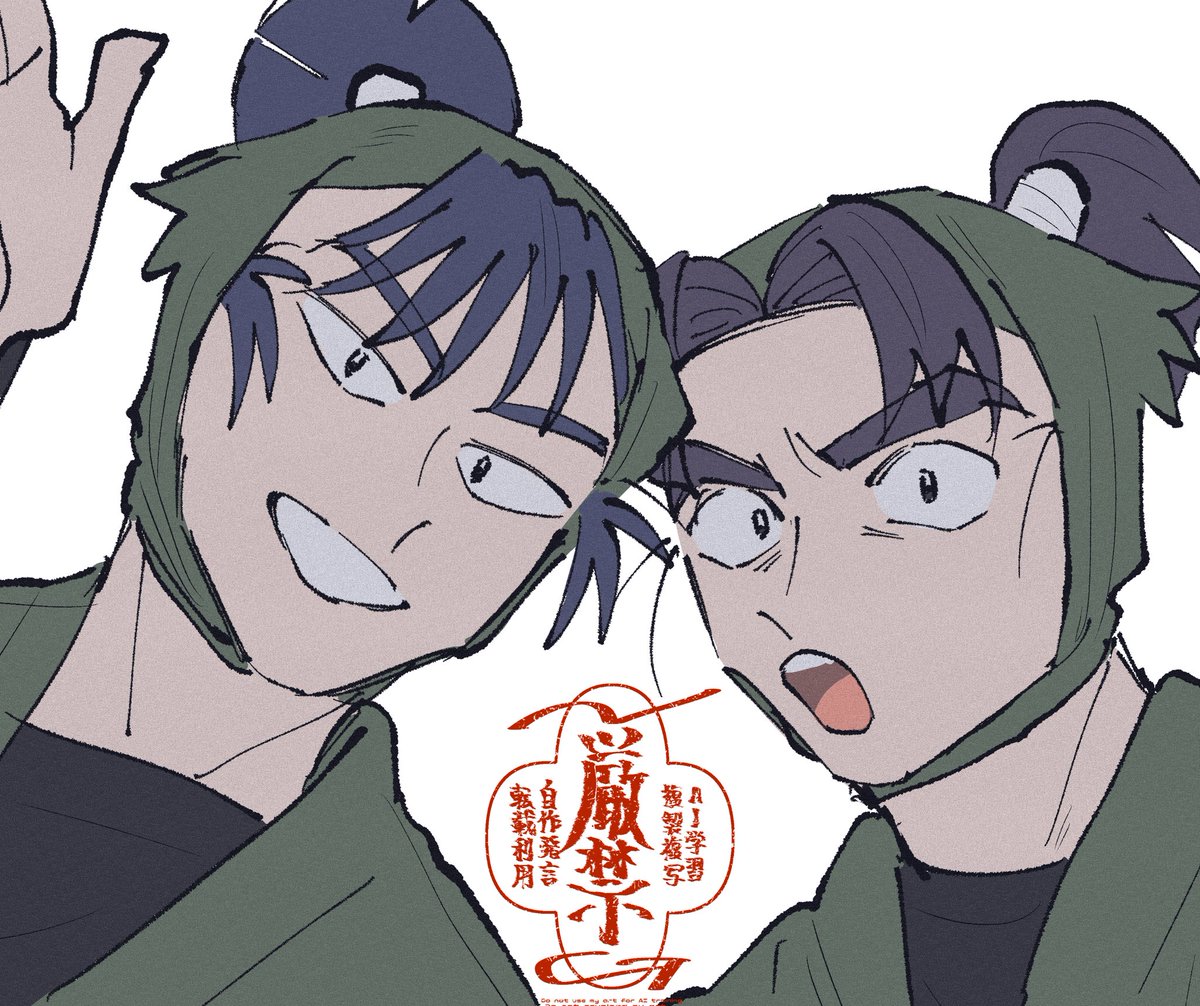 Post by TL追えない麦山e9@2/8西3H50a on X: 留文