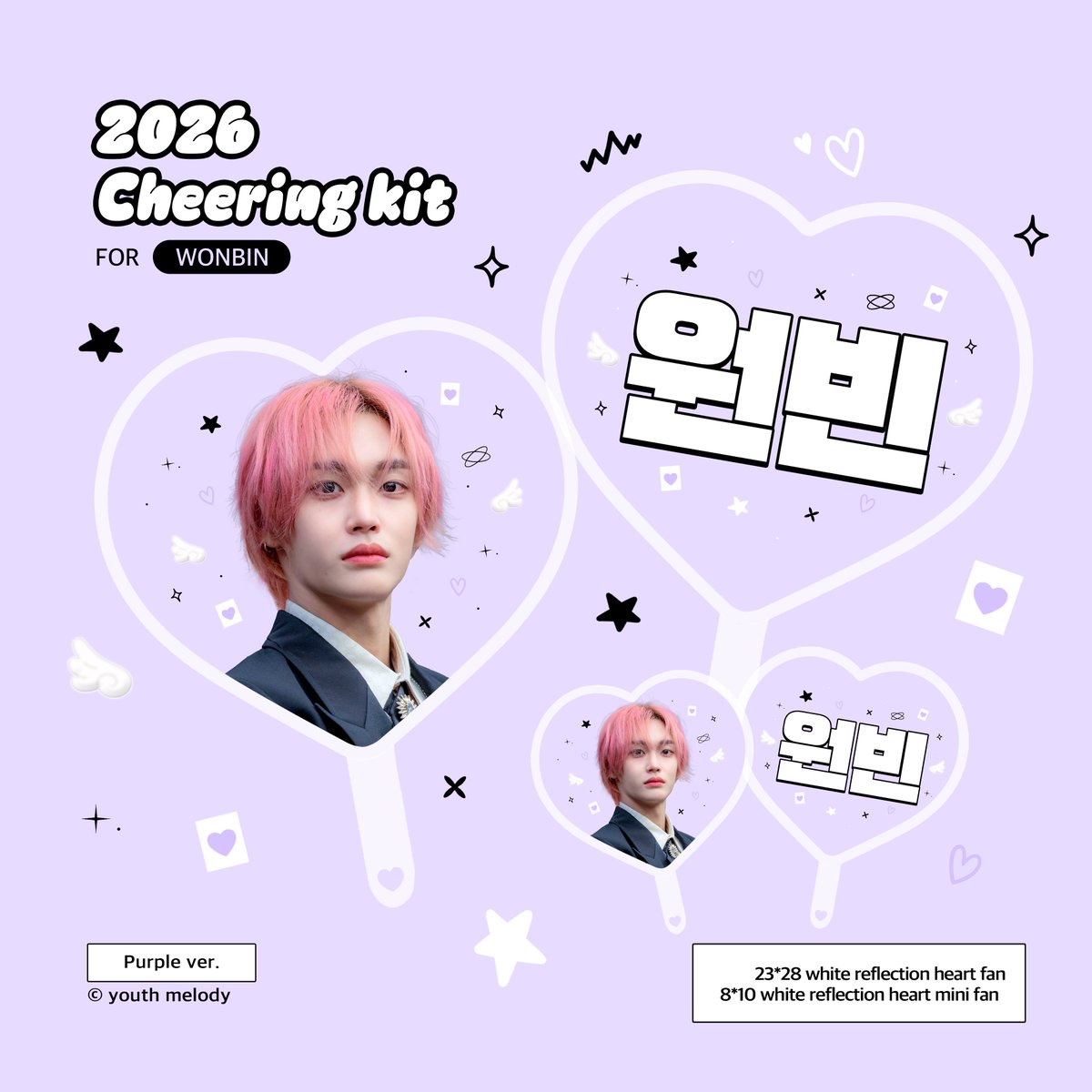 ˚₊‧꒰ა 2026 Cheering Kit for WONBIN ໒꒱ ‧₊˚
© youth melody

🗓️ ~02/19 (목) 23:59
💌 슬로건+우치와 구매자 선착순 특전 : 미니우치와 (10명)
🌍 문의 및 G.O -> DM 

🇰🇷 bit.ly/4toQLLC
🇯🇵 bit.ly/4kqQyDG
 
#RT 추첨 한분께 슬로건/우치와를 드립니다!

#원빈 #WONBIN