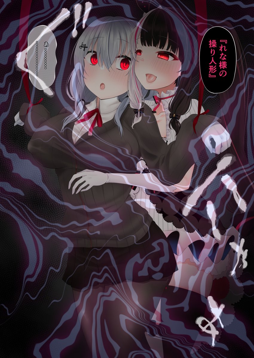 yrmがhksに催眠かける話リメイク① 