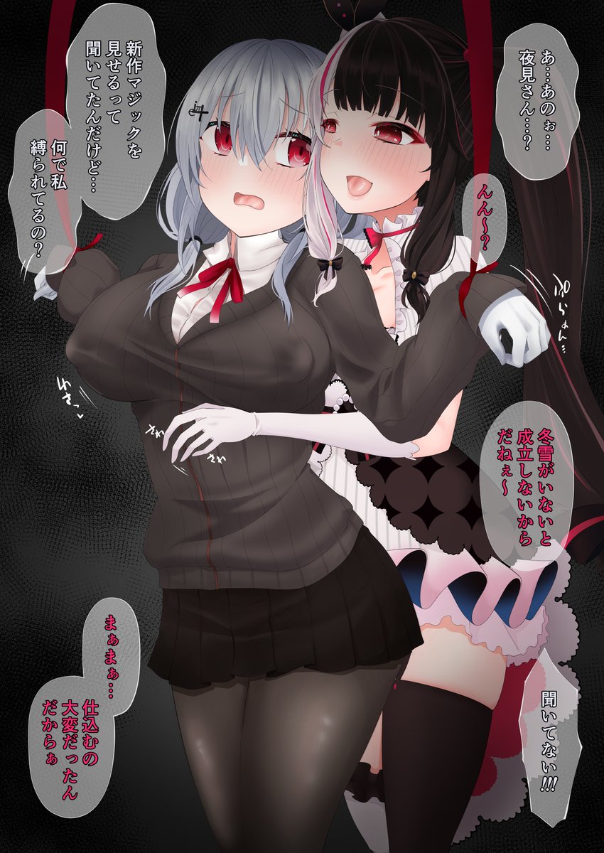 yrmがhksに催眠かける話リメイク① 