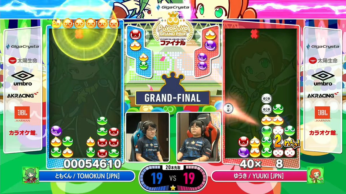 EsportsSega's tweet image. 【大会結果】
🏆GigaCrysta ぷよぷよグランプリ ファイナル🏆
優勝：ゆうき選手
準優勝：ともくん選手
ベスト4：delta選手
ベスト4：きーくん選手

アーカイブはコチラ▼
youtube.com/live/uaeHu56VN…

#SEGA #ぷよぷよ #ぷよNOW