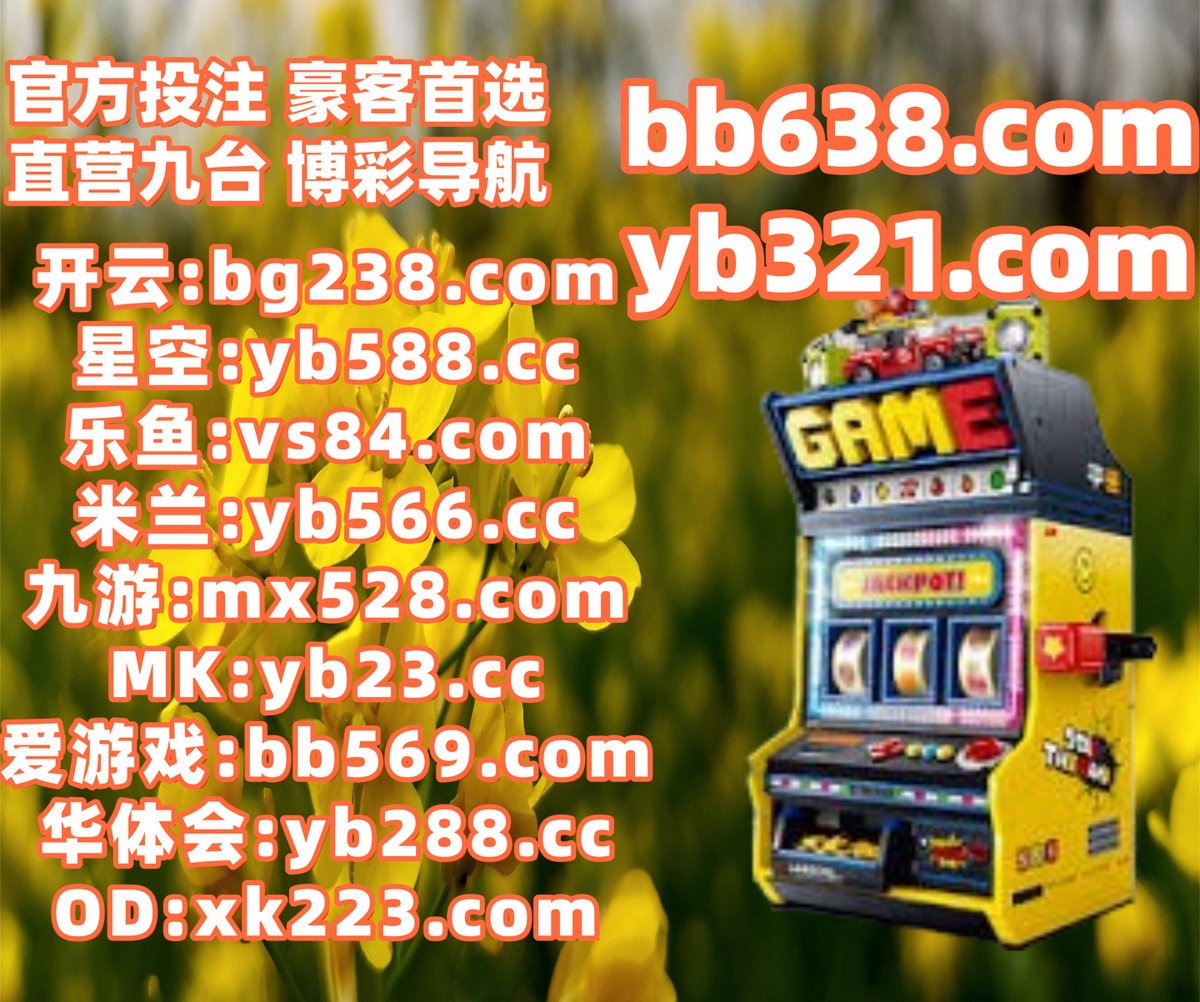 现在是晚上8点11分
南宫28 🌿 抢庄牛牛 
乐鱼体育 
爱尚招商 ️ 凯发娱乐 
开云体育
⚠🔝🪳🌦🦂