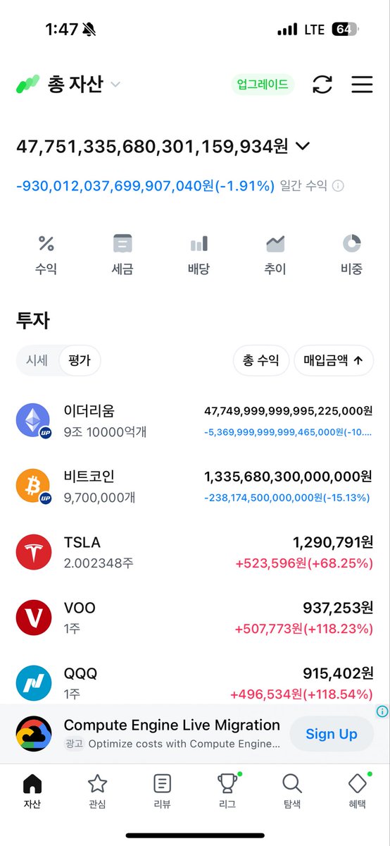 SCShin37's tweet image. 빗썸 ㅈ밥