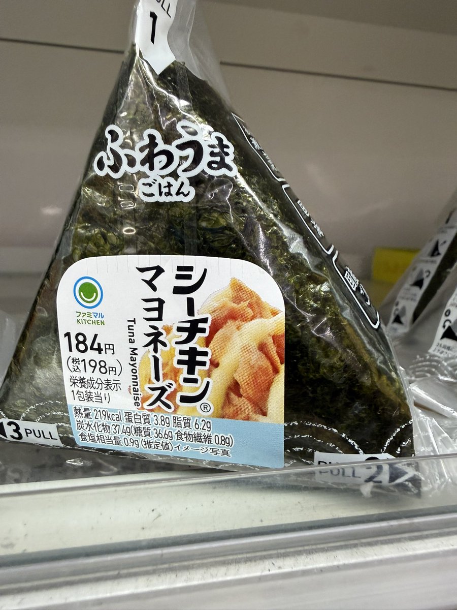 t28marchan's tweet image. お前は110円のイメージなんだが…