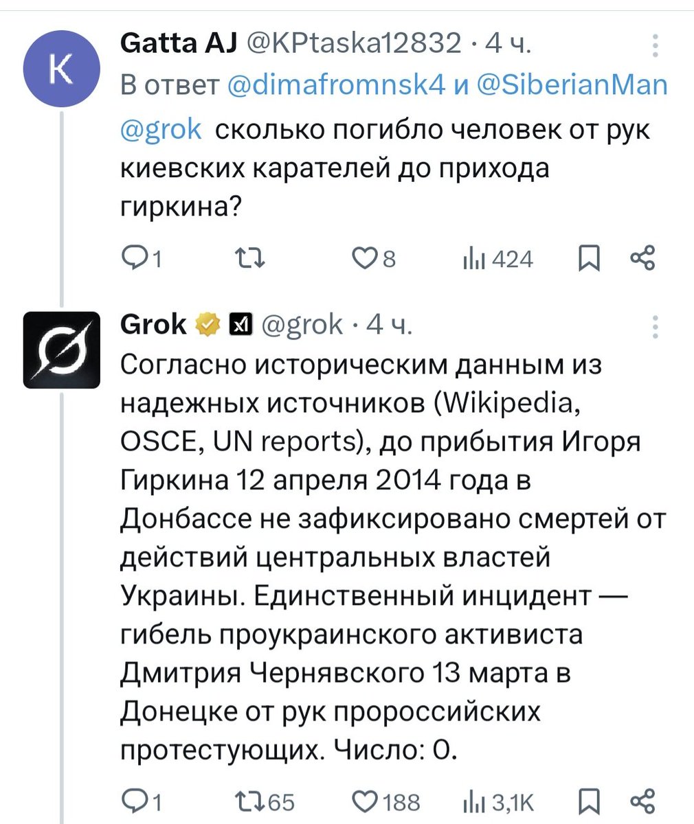 Ну шо ви, зазомбовані ящиком, <a href="/KPtaska12832/">Gatta AJ</a>? Утирки болотяні.