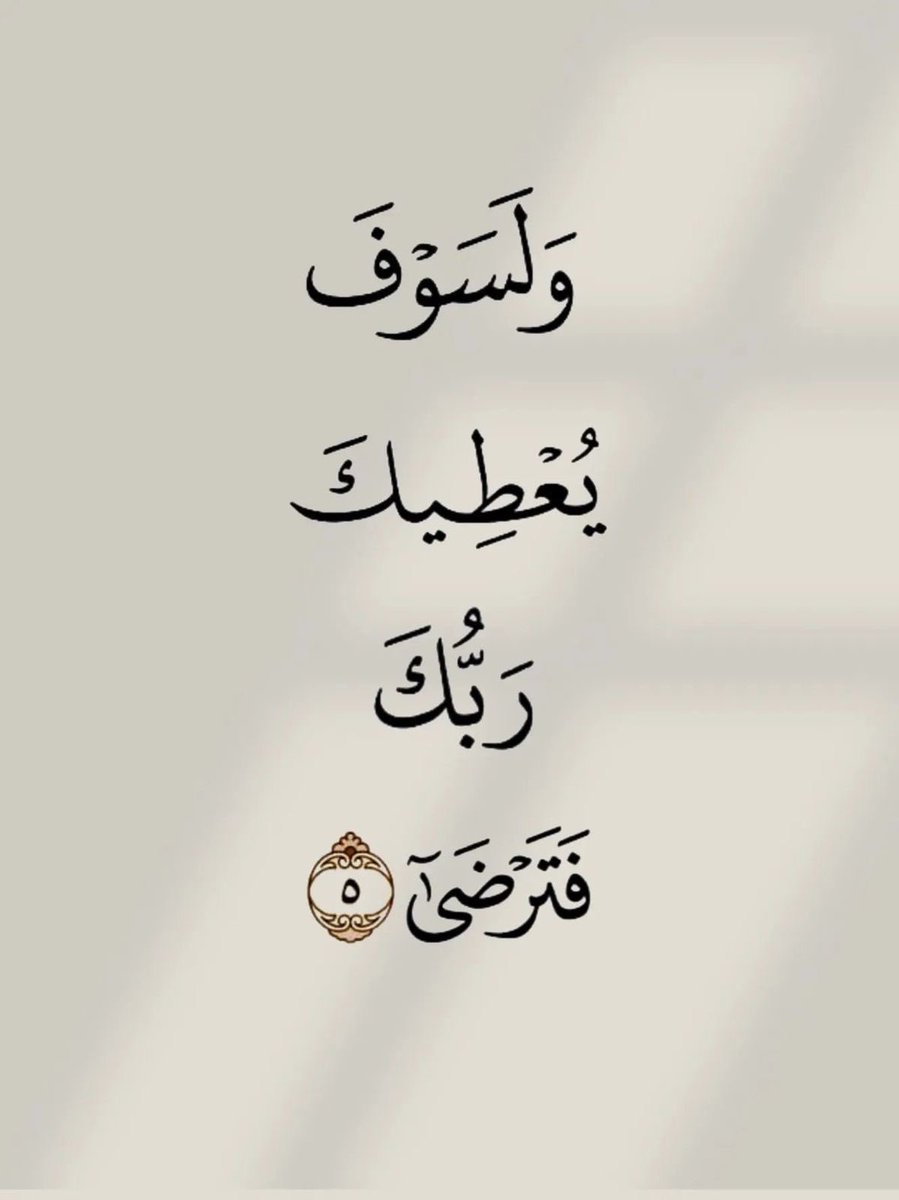 أذكار دعاء ا أستغفار - ﷺ (@4krna_1) on Twitter photo 