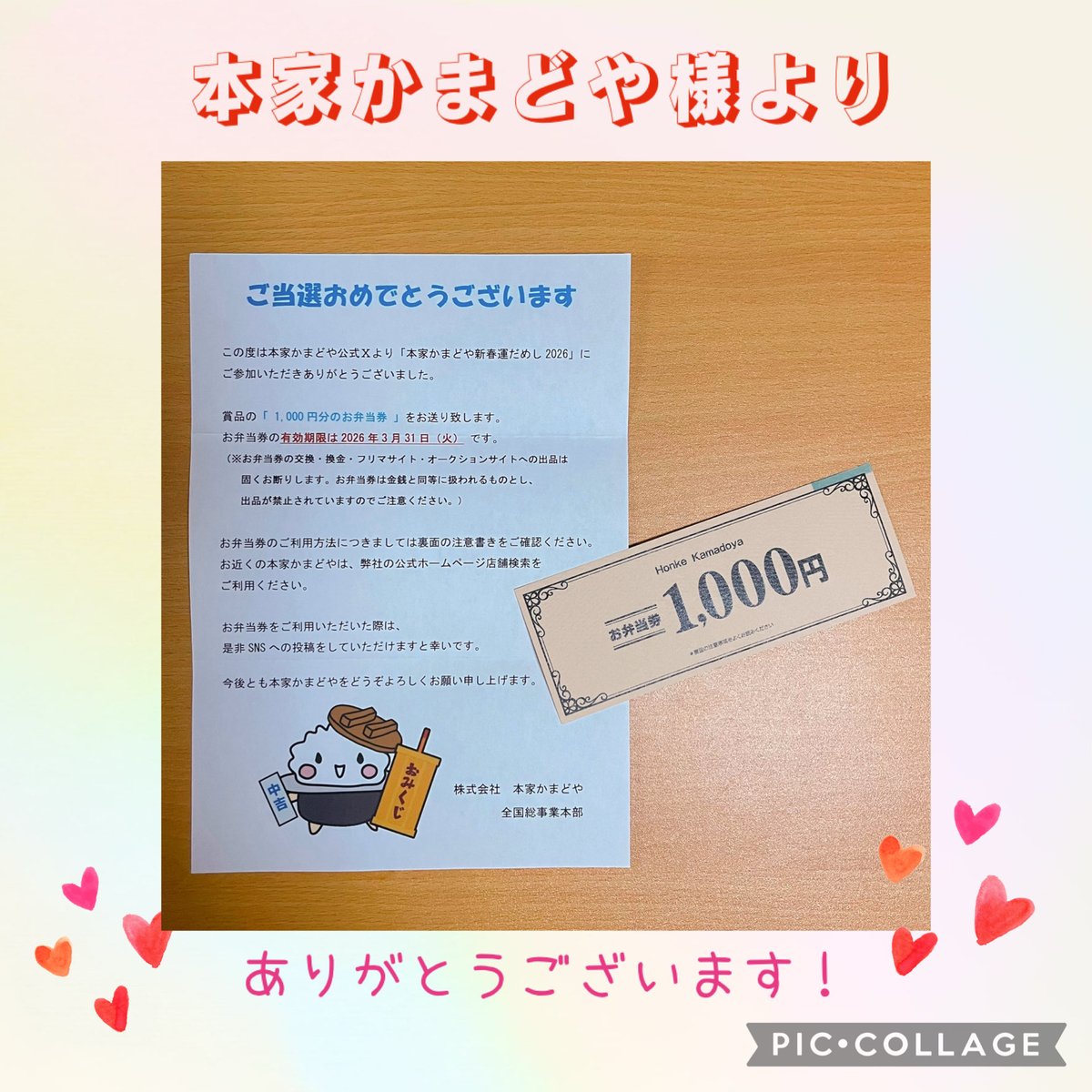 あずき (@azukiao3456) / Posts / X