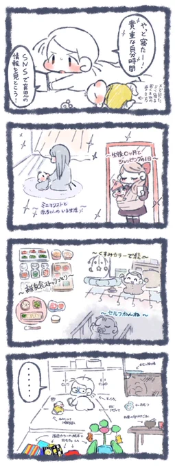 (3/3) 