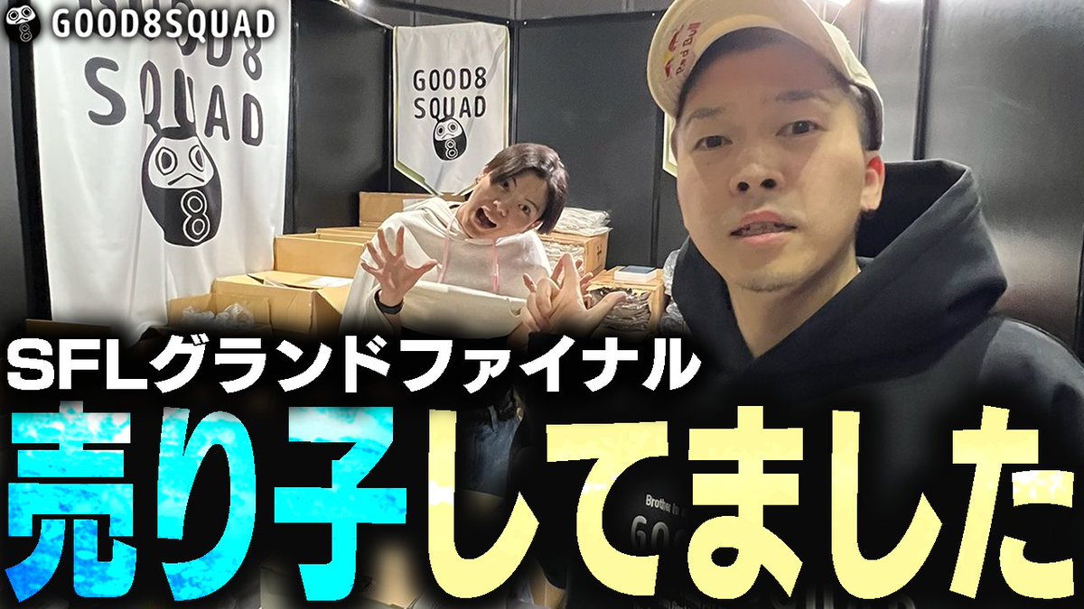 さはら (@sahara7h) / Posts / X