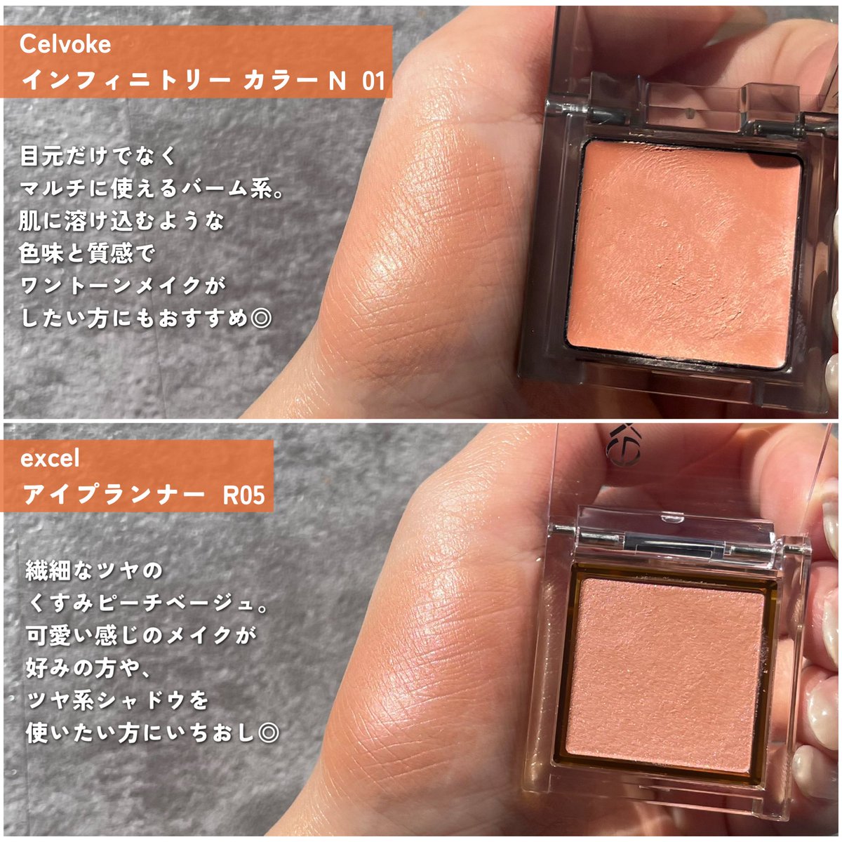 karen__iizumiii's tweet photo. ウォームオータムにおすすめ単色シャドウ🍁

暖かみのあるこっくりカラーが得意なタイプ。
鮮やかすぎない色味がおすすめ！
ギラギラするラメよりも繊細なツヤの方がお得意です◎ https://t.co/hs058pF1YC