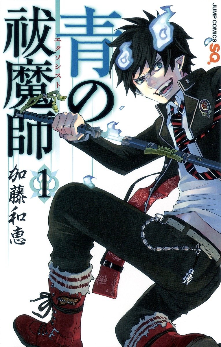 WSJ_manga's tweet photo. Kazue Kato, mangaka of Blue Exorcist, has now stated that she will 'try to make the final chapter enjoyable for everyone' even if 'there will still be a while until it comes due to it being a monthly series'.

Series will be on break until Jump SQ Issue #7 2026. https://t.co/fN7AANtmrH