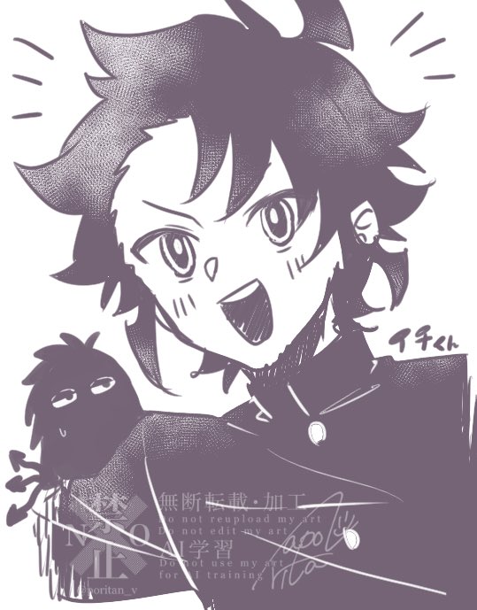 最新刊積んでたので読んだ！
お披露目かっこよかったねぇイチくん