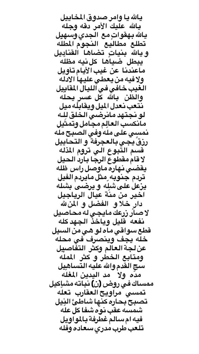saad_almutiri11's tweet photo. #سعد_المطيري https://t.co/iVPcISV85O